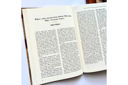 International Bible Commentary. Volume 6. Selected pastoral issues / Міжнародний біблійний коментар. Том 6. Вибрані пасторальні питання  978-966-938-620-5-4