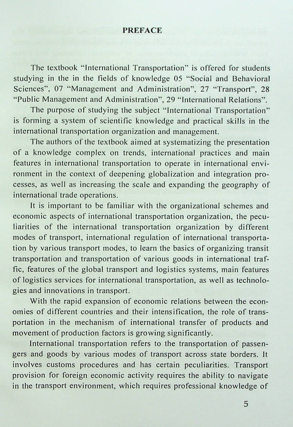 International Transportation. Textbook Tatyana Voichenko, Sergei Litvinenko, Marina Bugaiova, Natalya Remzina, Evgeny Medvedev, Yulia Popova / Татьяна Войченко, Сергей Литвиненко, Марина Бугайова, Наталья Ремзина, Евгений Медведев, Юлия Попова 9786178244439-4
