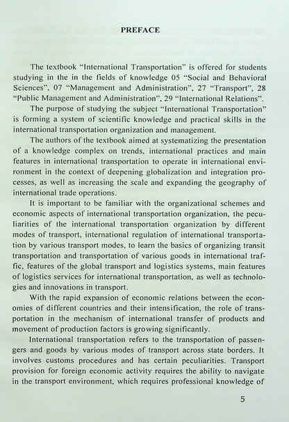 International Transportation. Textbook Tatyana Voichenko, Sergei Litvinenko, Marina Bugaiova, Natalya Remzina, Evgeny Medvedev, Yulia Popova / Татьяна Войченко, Сергей Литвиненко, Марина Бугайова, Наталья Ремзина, Евгений Медведев, Юлия Попова 9786178244439-4