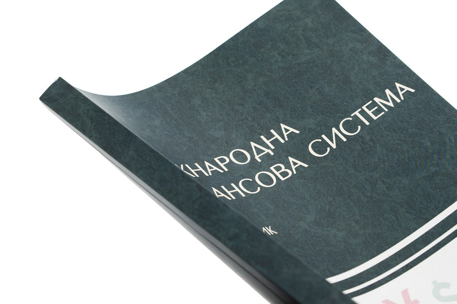 International financial system / Міжнародна фінансова система Н. Касьянова, Владимир Кочетков 978-617-520-617-1-4