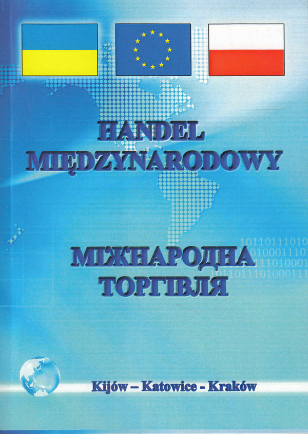 International trade. Textbook / Міжнародна торгівля. Підручник Ю. Козак, Т. Шпорек, Е. Молендовски 978-611-01-0658-0-1