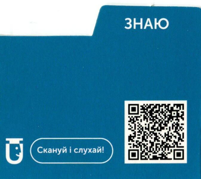 Interview English Vocabulary. 105 cards / Interview English Vocabulary. 105 карток  9786177702589-4