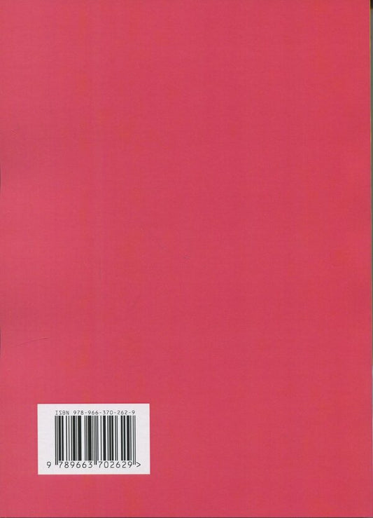 Intimate without tension: simply, sincerely, humanly / Інтим без напруги: просто, щиро, по-людськи Катерина Близнюк 978-966-370-262-9-2