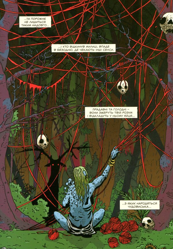 Into The Ground. Part 3 / В землю. Частина 3 Igor Shkonko / Ігор Станко 9786177595792-3