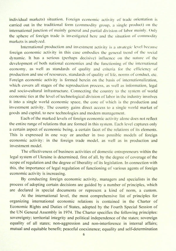 Introduction to foreign economic activity of enterprises.Training Manual / Introduction to foreign economic activity of enterprises.Training Manual Юрий Козак, Инна Уханова, Елена Миндова 978-611-01-2286-3-6