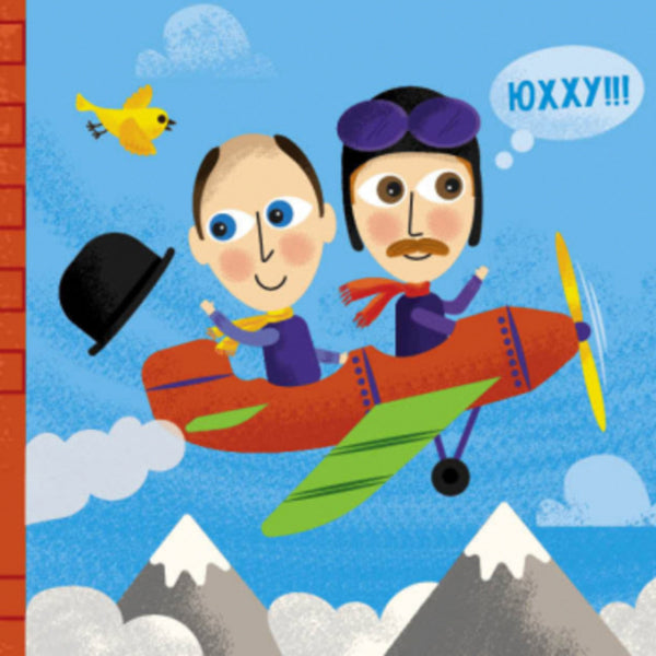 Inventors / Винахідники Екатерина Трофимова 978-617-09-4995-0-4