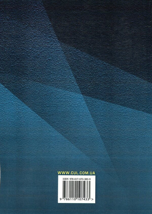 Investigative (search) actions in criminal proceedings / Слідчі (розшукові) дії у кримінальному провадженні Александр Осауленко, Артем Самодин 978-617-673-382-9-2