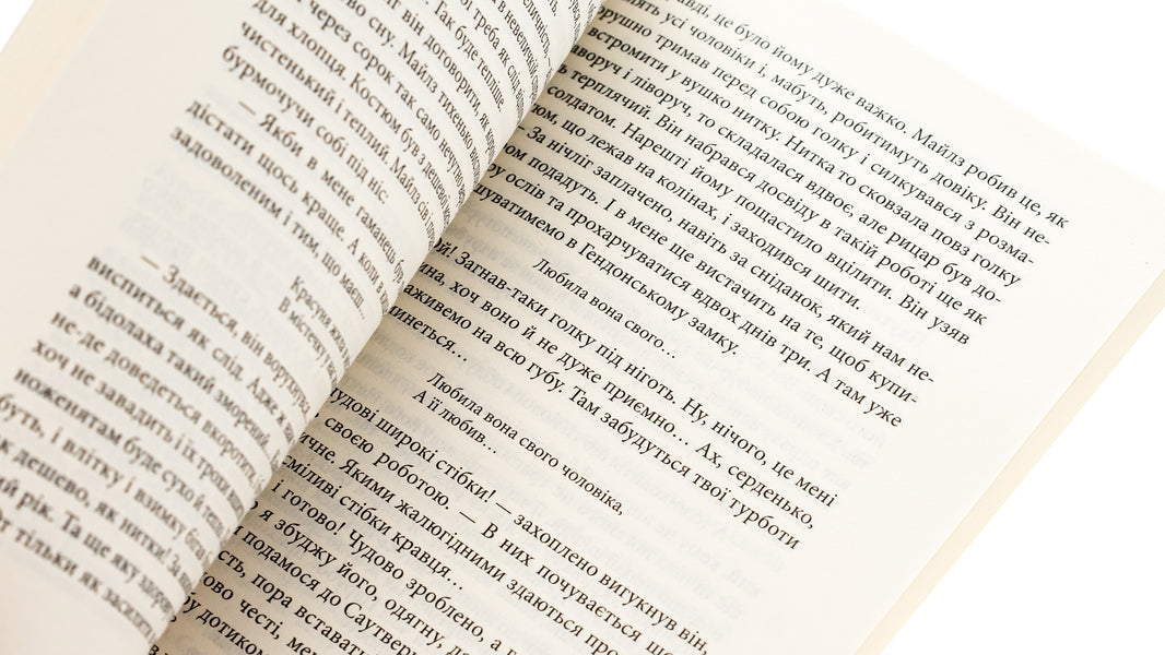 Invisible / Невидимка Ольга Ткач 9786175207369-5