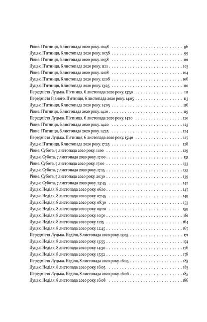 Irrefutable evidence / Неспростовні докази Ксения Циганчук 978-966-03-9957-0-3