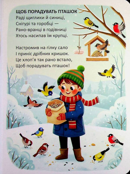 Irritable / Вереда Владимир Верховень 978-966-989-335-2-4