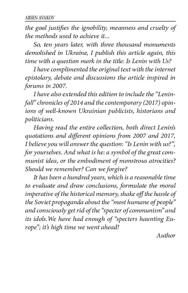 Is Lenin With Us? / Is Lenin With Us? Арсен Аваков 978-966-03-8009-7-6