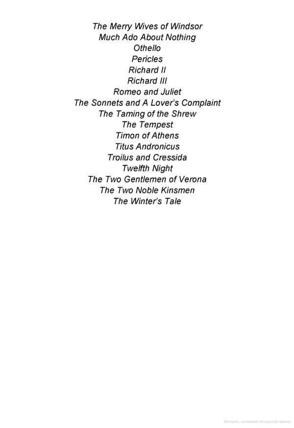 Is This a Dagger Which I See Before Me? / Is This a Dagger Which I See Before Me? Уильям Шекспир 9780241252192-3