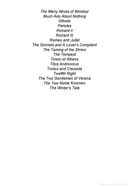 Is This a Dagger Which I See Before Me? / Is This a Dagger Which I See Before Me? Уильям Шекспир 9780241252192-3