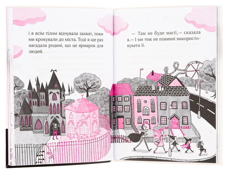 Isadora Moon goes to the fair. Book 7 / Айседора Мун іде на ярмарок. Книга 7 Гарриет Мункастер 9789669820082-6
