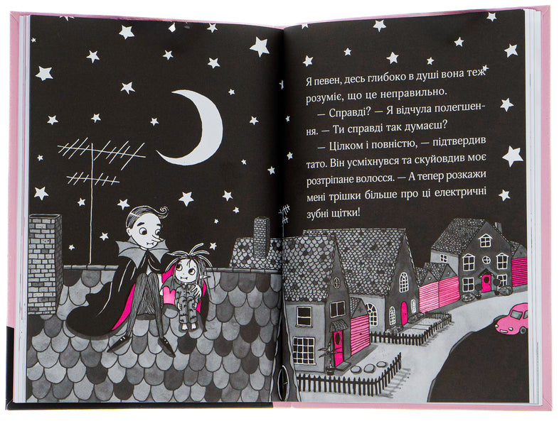 Issedora Mon And A Pajama Party. Book 9 / Айседора Мун і піжамна вечірка. Книга 9 Harriet Munaster / Гарріет Мюнстер 9789669826497-5