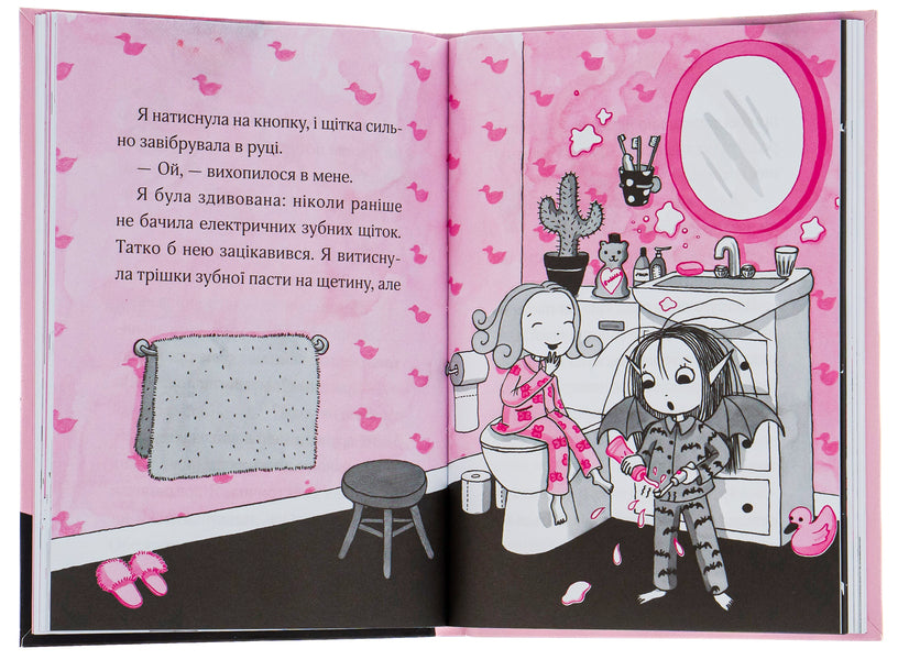 Issedora Mon And A Pajama Party. Book 9 / Айседора Мун і піжамна вечірка. Книга 9 Harriet Munaster / Гарріет Мюнстер 9789669826497-6