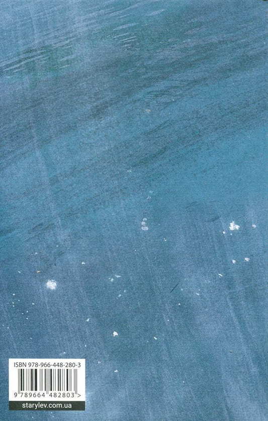 It is obvious / Очевидне Аньес Мартен-Люган 978-966-448-280-3-2