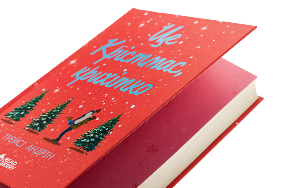 It's Christmas, Baby! / Це Крістмас, крихітко! Tracey Andrine / Трейсі Андрін 9786170990433-4