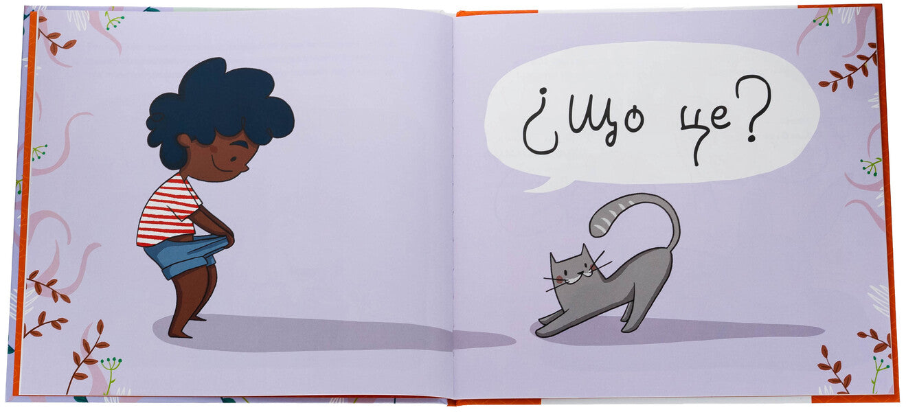 It's a vulva! / Це — вульва! Анна Сальвия Рибера, Кристина Торрон Вияльта 9786170043443-5