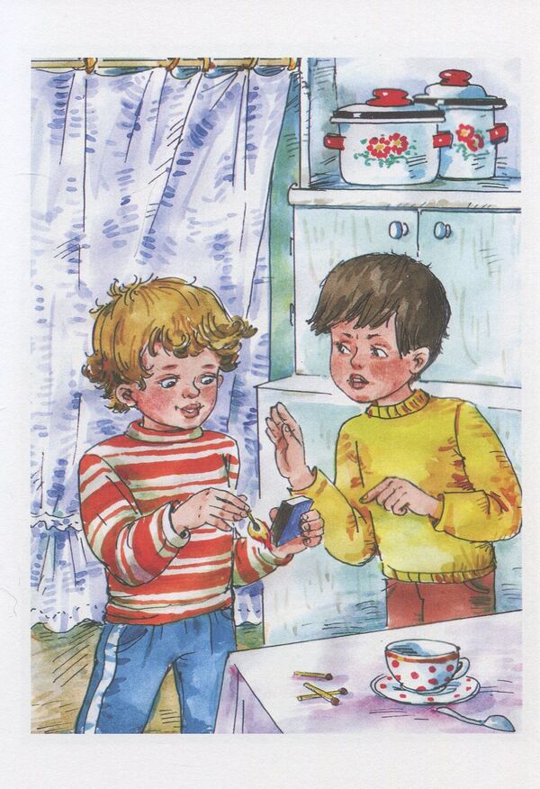 It's good to have a dream! The usual adventures of the boy Zakhar / Добре мати мрію! Звичайні пригоди хлопчика Захара Алена Лобода 978-966-205-461-3-4