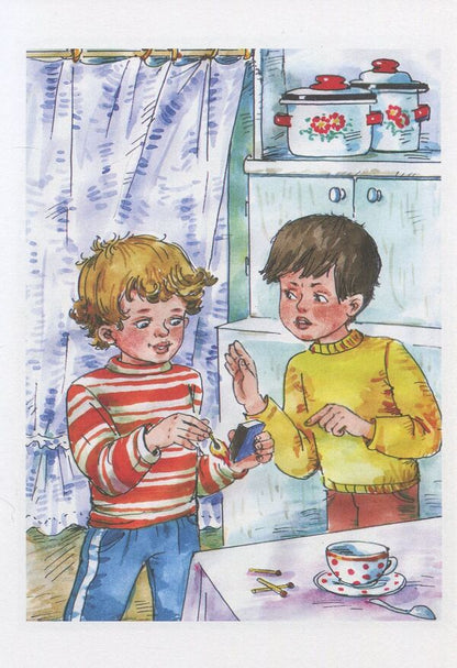 It's good to have a dream! The usual adventures of the boy Zakhar / Добре мати мрію! Звичайні пригоди хлопчика Захара Алена Лобода 978-966-205-461-3-4