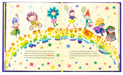 It's silly / Казкето-дуркето Андрей Любка, Ульяна Любка 978-617-614-683-4-5