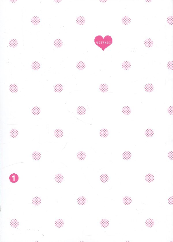 It's so hard to love an otaku. Volume 1 / Так складно кохати отаку. Том 1 Фудзита 978-617-8168-80-3-3