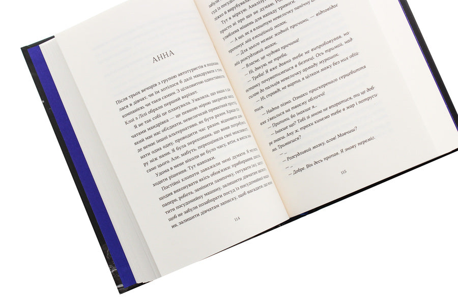 It's time to light the stars again / Саме час знову запалити зірки Виржини Гримальди 978-617-679-588-9-6