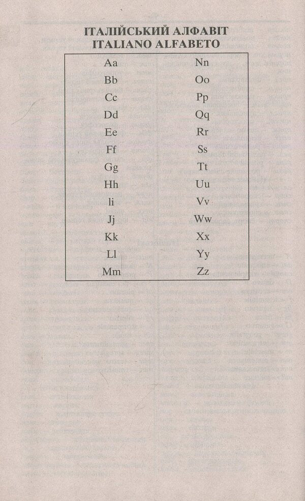 Italian-Ukrainian, Ukrainian-Italian Dictionary. Over 100,000 Words / Італійсько-український, українсько-італійський словник. Понад 100000 слів / Author not specified 9789664982372-6