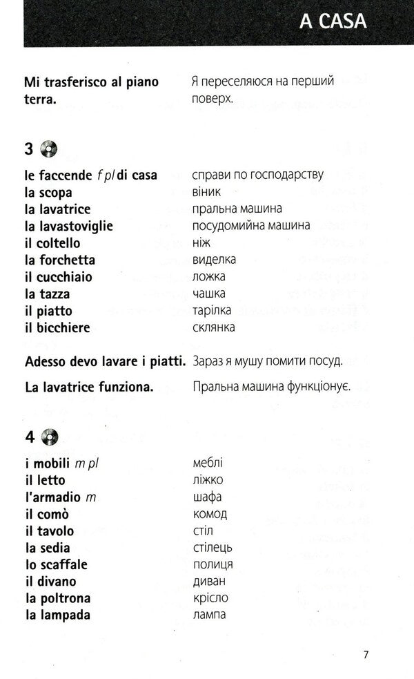 Italian quickly and easily. A book with an audio course / Італійська швидко та легко. Книга з аудіокурсом Кристина Нейске 978-966-362-157-9-6