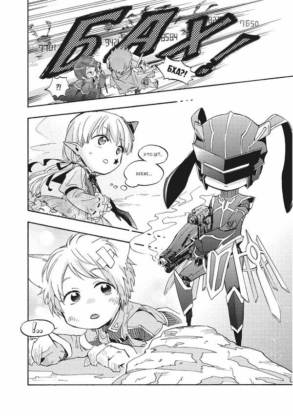 Its So Hard To Love An Otaku Volume 3 - Так складно кохати отаку Том 3 Fujita - Фудзта 9786178823290-6
