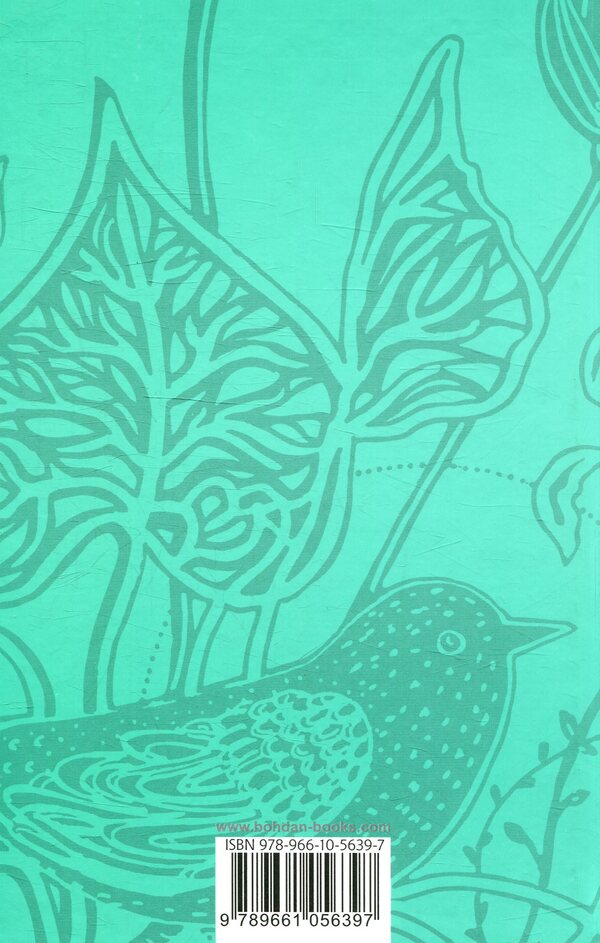 Ivan Andrusiak. Selected Works In 2 Volumes (Set Of 2 Books) / Іван Андрусяк. Вибрані твори у 2 томах (комплект із 2 книг) Ivan Andrusiak / Иван Андрусяк 9789661056403,9789661056397-3