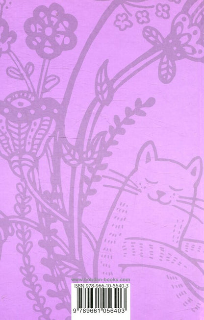 Ivan Andrusiak. Selected Works In 2 Volumes (Set Of 2 Books) / Іван Андрусяк. Вибрані твори у 2 томах (комплект із 2 книг) Ivan Andrusiak / Иван Андрусяк 9789661056403,9789661056397-5