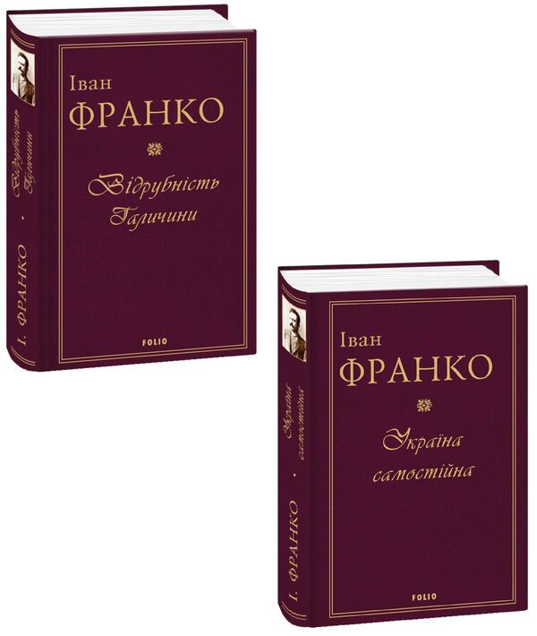 Ivan Franko (Set Of 2 Books) / Іван Франко (комплект із 2 книг) Ivan Franko / Іван Франко 9789660382176,9789660382183-1