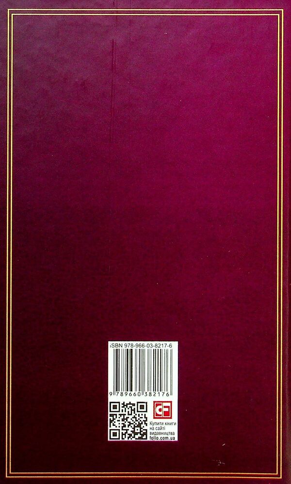 Ivan Franko (Set Of 2 Books) / Іван Франко (комплект із 2 книг) Ivan Franko / Іван Франко 9789660382176,9789660382183-5