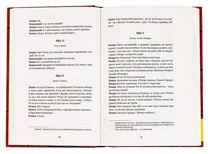 Ivan Karpenko-Karyy. Selected works / Іван Карпенко-Карий. Вибрані твори Иван Карпенко-Карый 978-617-8107-92-5-5