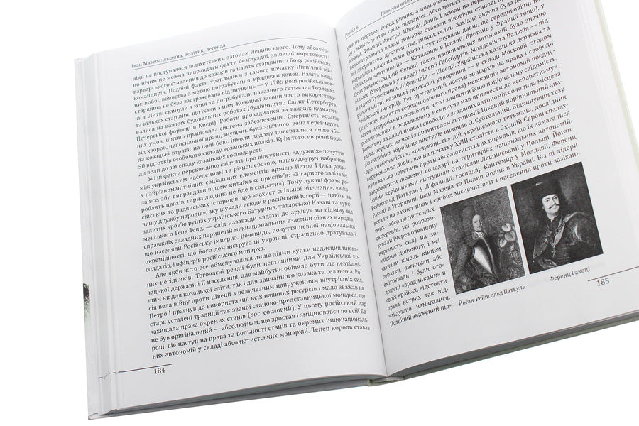 Ivan Mazepa. Man, Politician, Legend / Іван Мазепа. Людина, політик, легенда Denis Zhuravlev / Денис Журавльов 9789660388925-5