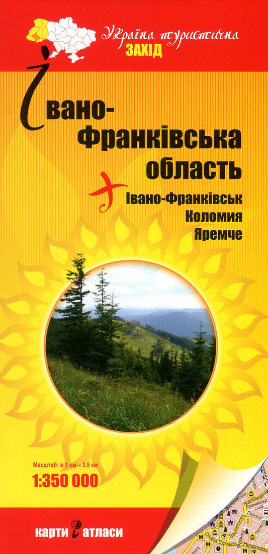 Ivano-Frankivsk region + Ivano-Frankivsk. Kolomyia Yaremche 1:350,000 / Івано-Франківська область + Івано-Франківськ. Коломия. Яремче. 1:350 000  978-966-2325-01-0-1