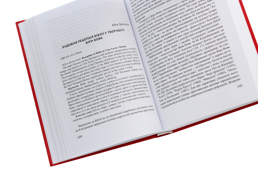Izbornik 2012-2016. Research. Criticism. Publications / Ізборник 2012-2016. Дослідження. Критика. Публікації  978-617-7349-97-5-5