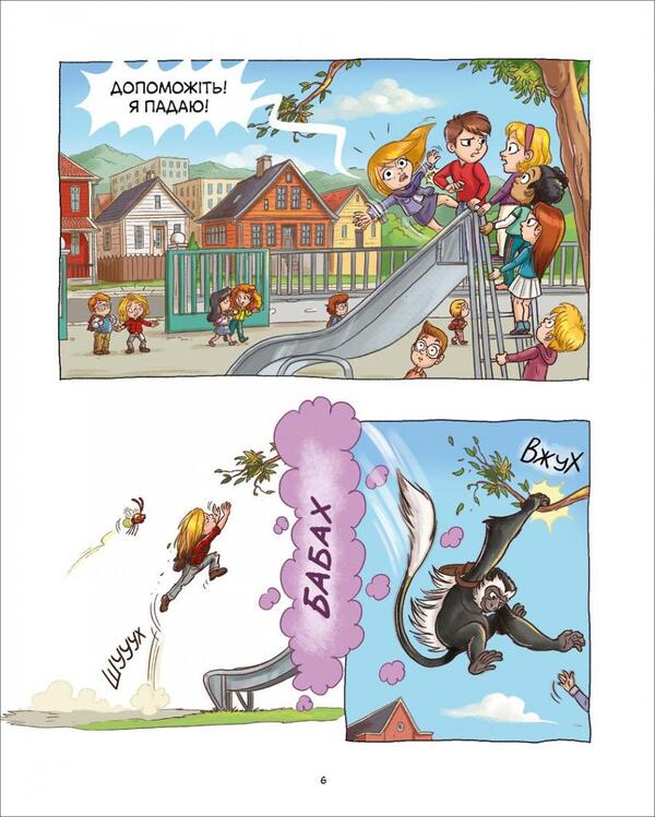 Jack-tavern. The heart of the forest / Джек-тварина. Серце лісу Кид Туссен 978-617-7569-61-8-6