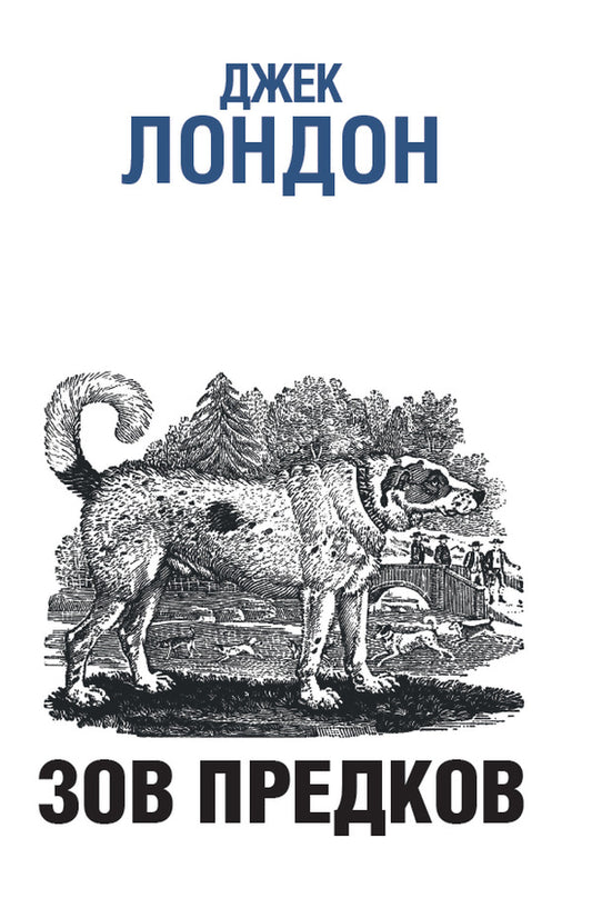 Jack London (set of 2 books) / Джек Лондон (комплект из 2 книг) Джек Лондон 978-617-7938-46-9, 978-617-7938-88-9-2