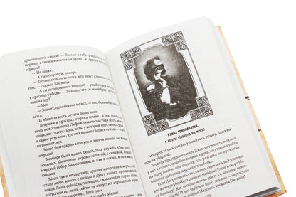 Jack the Ripper from Khreshchatyk.Book 2. The Fifth Failure / Джек-потрошитель с Крещатика. Книга 2. Пятый провал Лада Лузина 978-966-03-8349-4, 978-966-03-8397-5, 978-966-03-8342-5-5