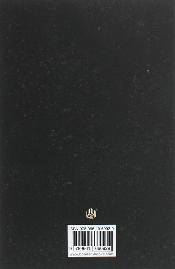 Jack the Shadow / Джек Тіньовий Роджер Желязны 978-966-10-6092-9-2