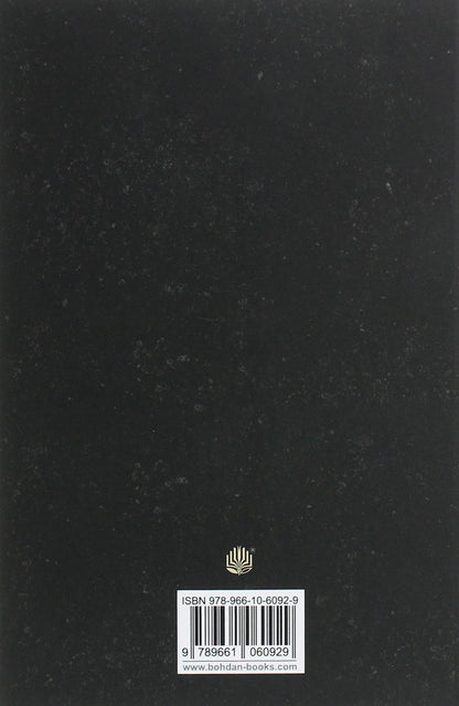 Jack the Shadow / Джек Тіньовий Роджер Желязны 978-966-10-6092-9-2