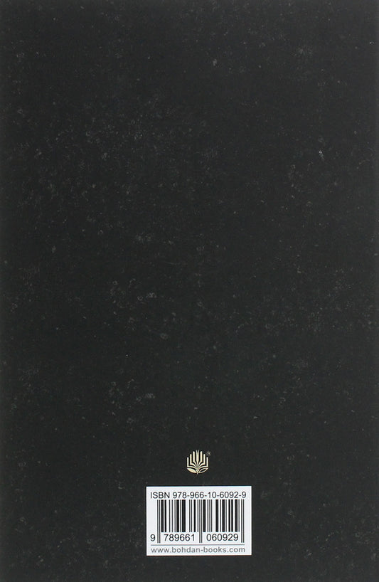 Jack the Shadow / Джек Тіньовий Роджер Желязны 978-966-10-6092-9-2