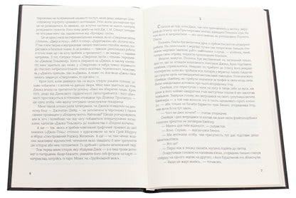 Jack the Shadow / Джек Тіньовий Роджер Желязны 978-966-10-6092-9-4