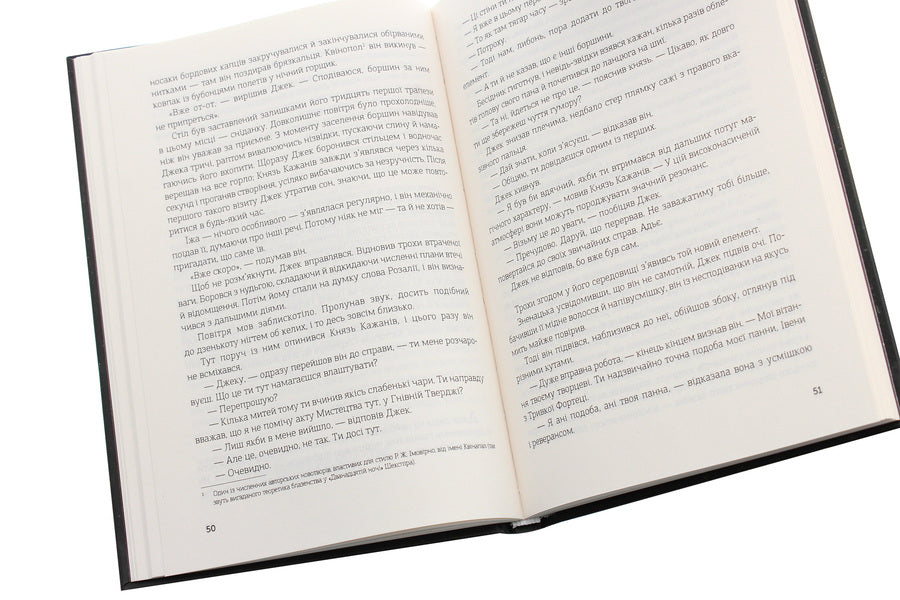 Jack the Shadow / Джек Тіньовий Роджер Желязны 978-966-10-6092-9-5