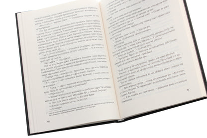 Jack the Shadow / Джек Тіньовий Роджер Желязны 978-966-10-6092-9-5