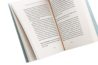 Jacques Lacan. The Present Of The Past. Dialogue / Жак Лакан. Сучасність минулого. Діалог Elizabeth Rudinesco, Alain Badiou / Елізабет Рудінеско, Ален Бадью 9786177438259-5