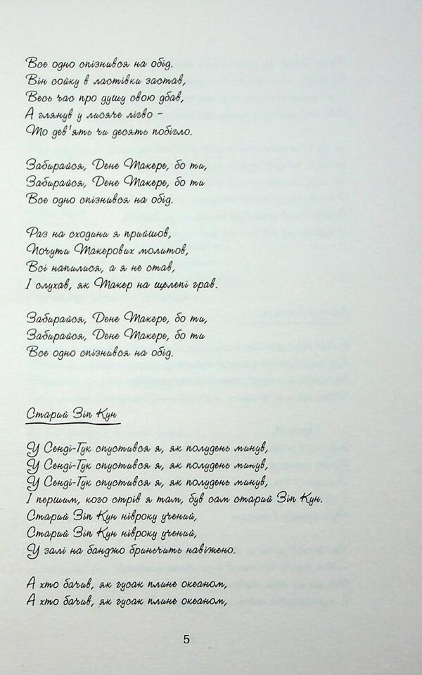 James / Джеймс Персиваль Эверетт 978-617-522-374-1-5